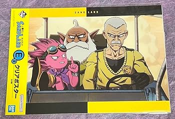 Amazon.co.jp: SAND LANDサンドランド ポスター コンプリートセット